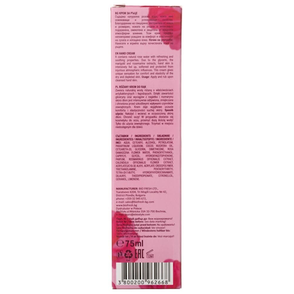 Rose of Bulgaria Rankų kremas su natūraliu rožių vandeniu - 75 ml