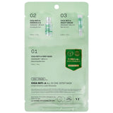 VT Cosmetics Cica Reti-A All In One 3-step Hydrogel Mask - 1 Piece